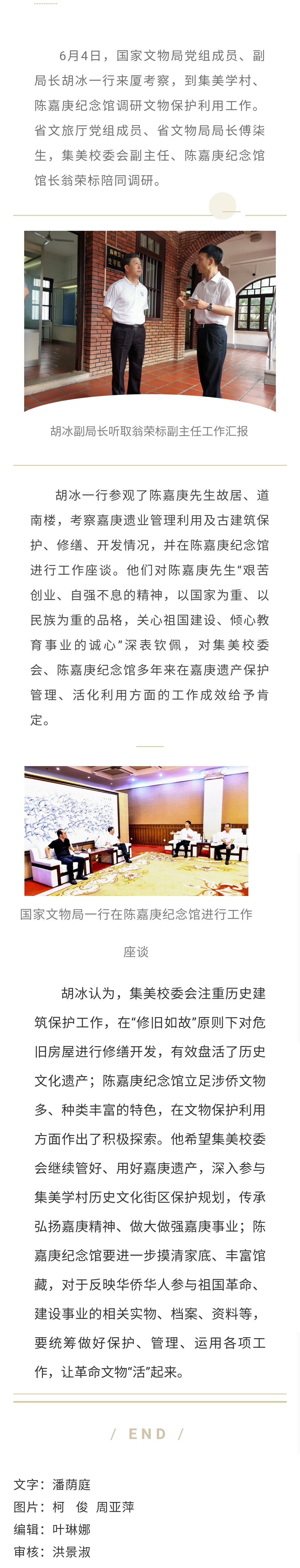 微信图片_20210607164524.jpg