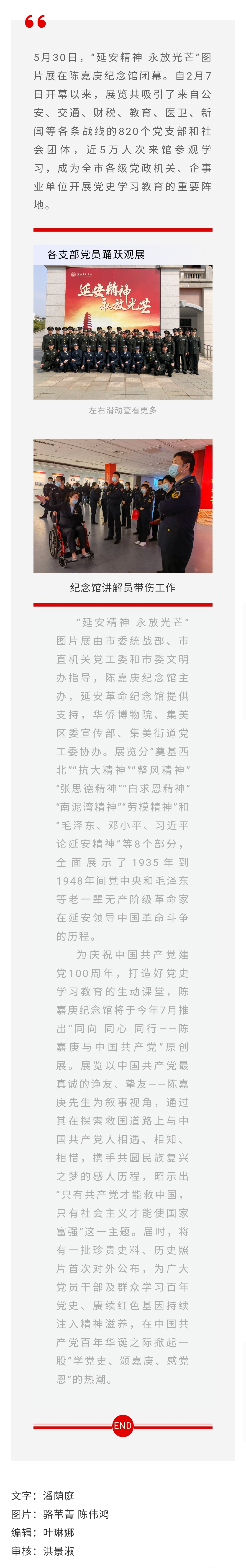 微信图片_20210607164529.jpg