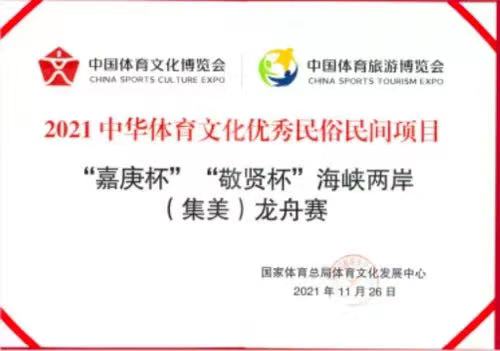 微信图片_20211130150005.jpg